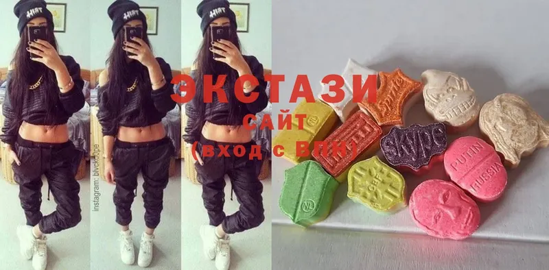 ЭКСТАЗИ VHQ  shop как зайти  Лысково 