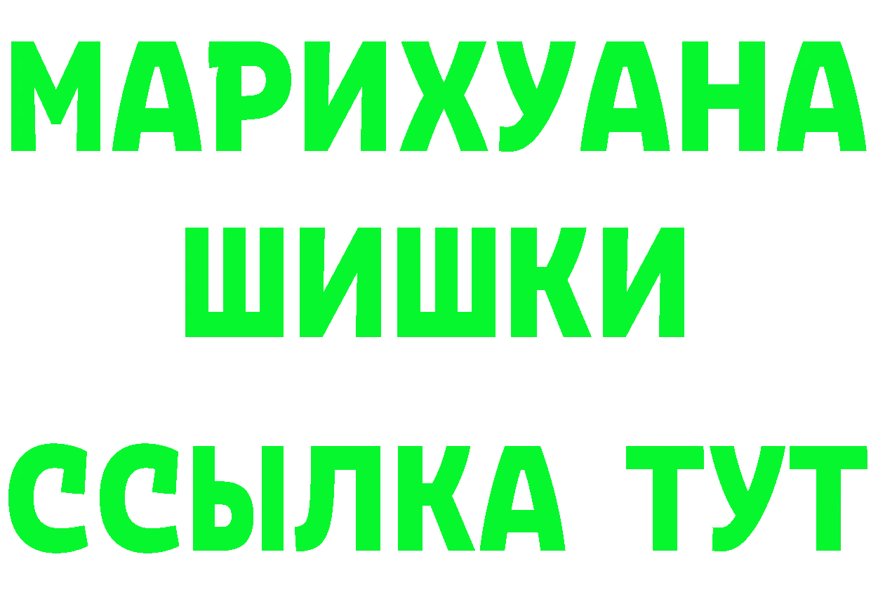 ТГК вейп с тгк ссылки площадка MEGA Лысково