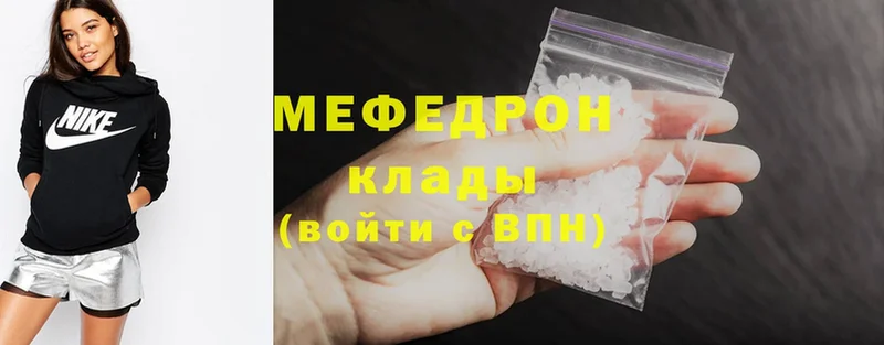 Меф mephedrone  Лысково 